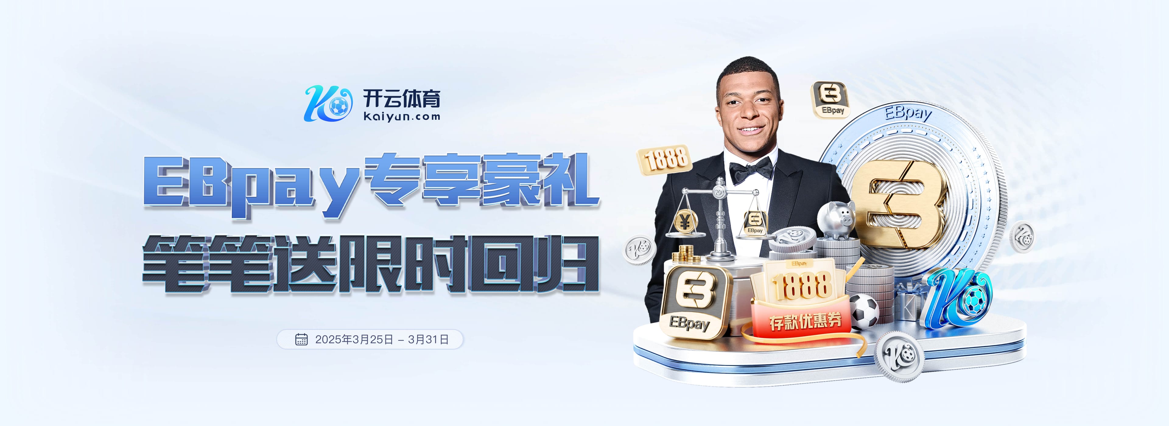 神似!伊布社媒晒装扮成小丑照片:笑吧,这会令世人困惑